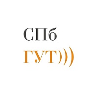 СПБГУТ