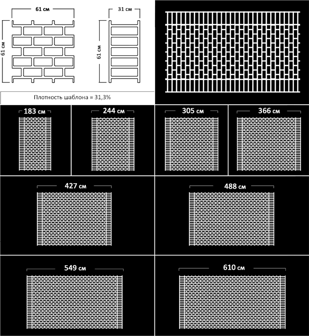 Декоративный термопластик:  рисунок - непрерывный орнамент -  Running Bond 