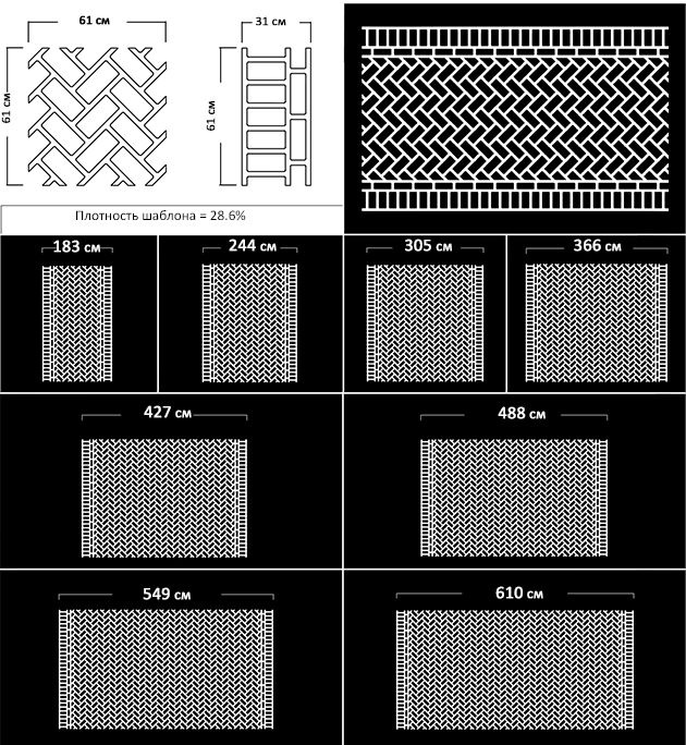 Декоративный термопластик: рисунок – Пересечение Елочка - Herringbone 