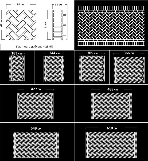 Декоративный термопластик: рисунок – Пересечение Елочка c поворотом - Herringbone Rotated